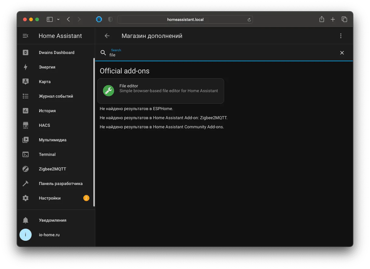 Поиск дополнения File Editor