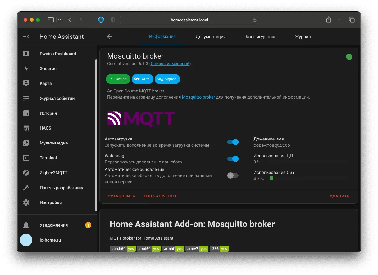 MQTT Home Assistant