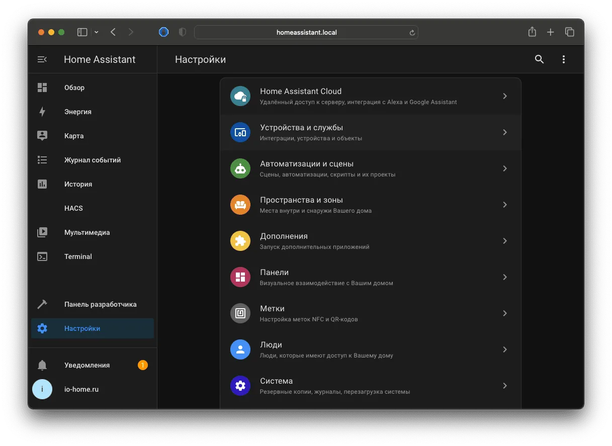 Установка Dwains Dashboard