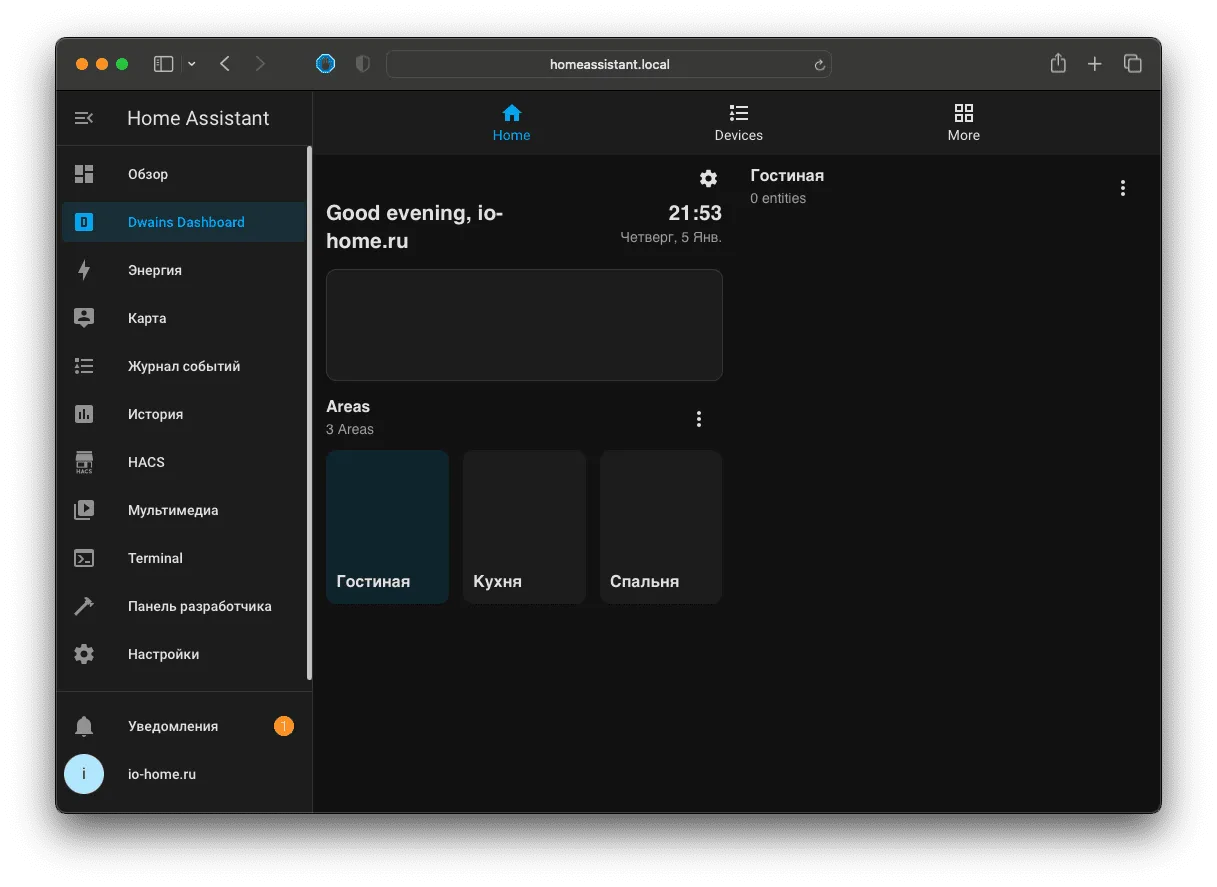 Dwains Dashboard