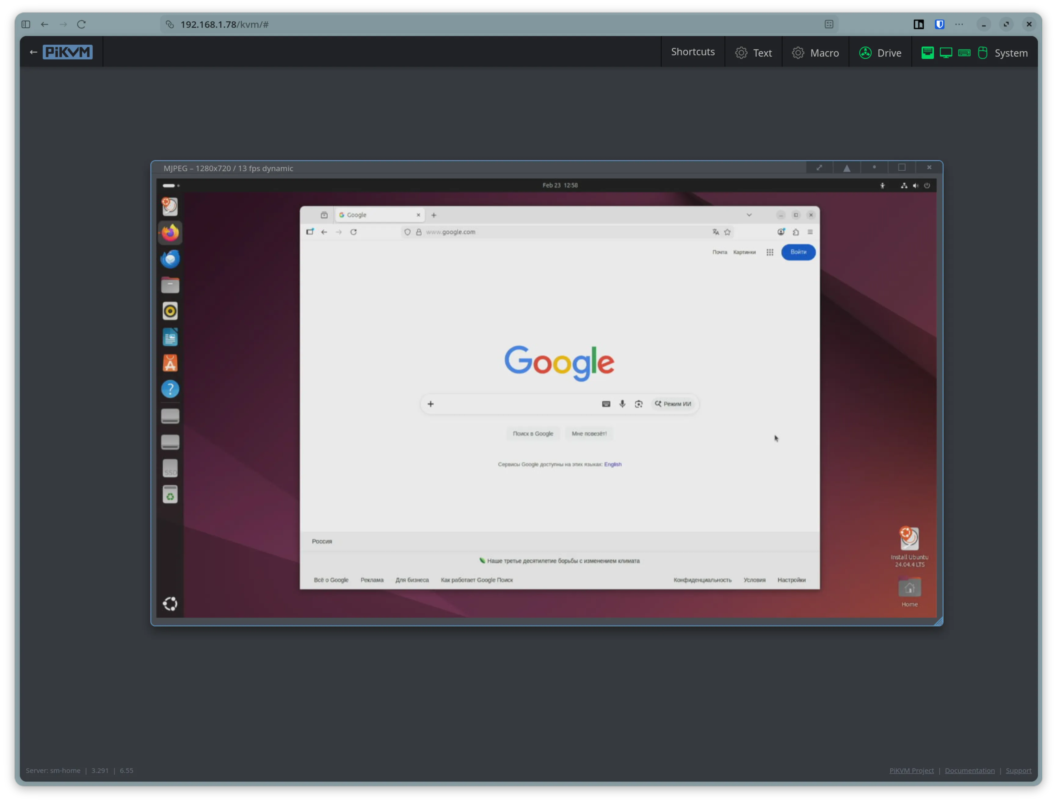 PiKVM Ubuntu загруженная через эмулятор CD-ROM