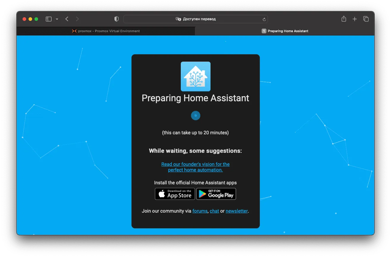 Home Assistant момент установки