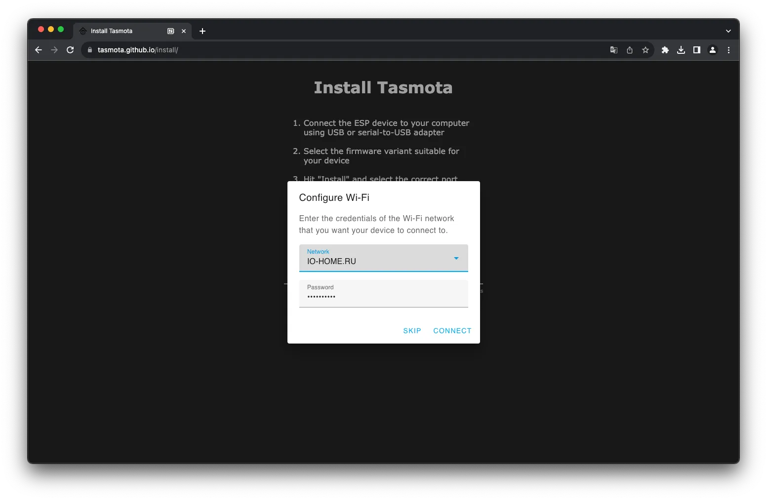 Настройка WIFI Tasmota