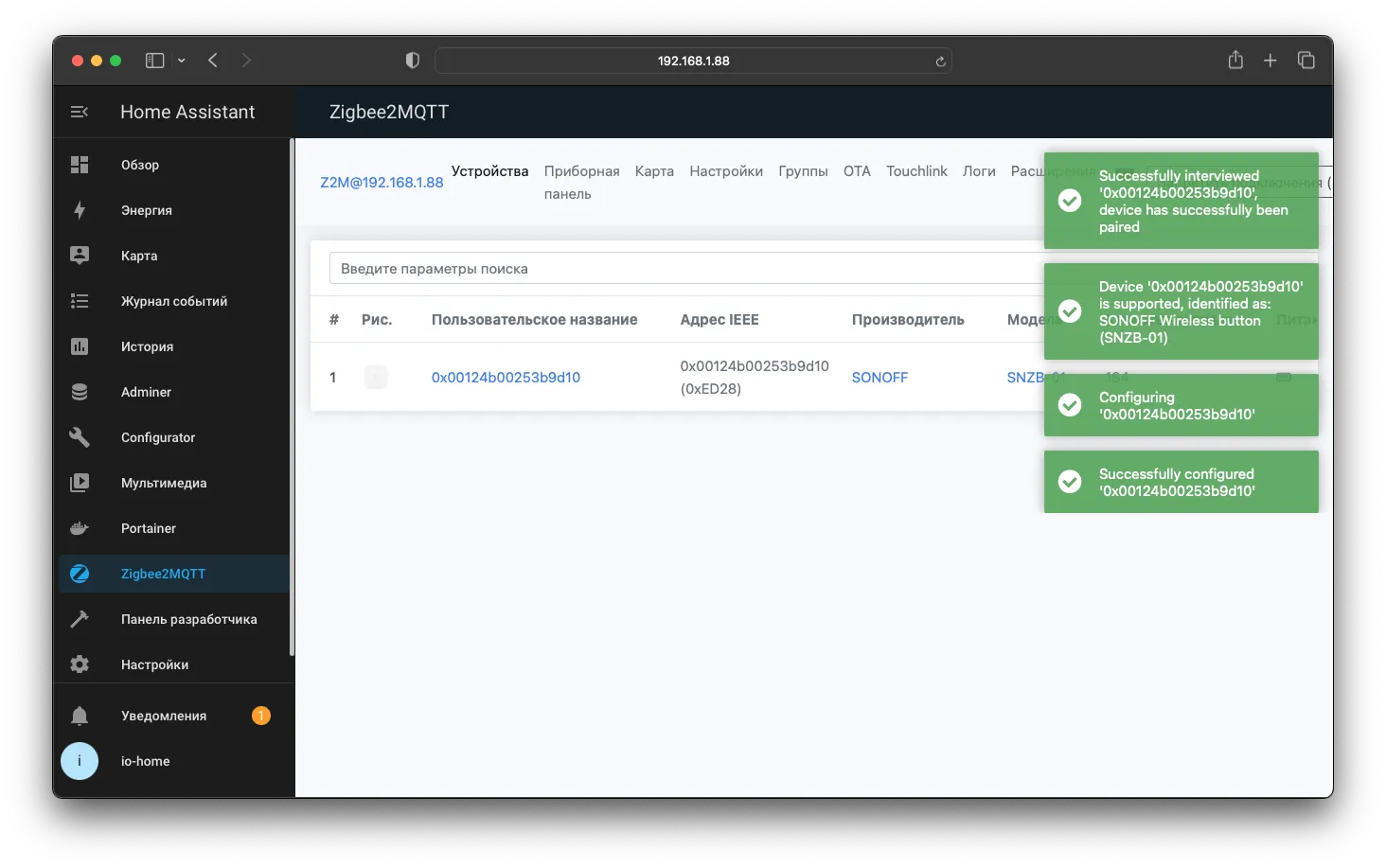 Процесс подключения устройства к zigbee2mqtt